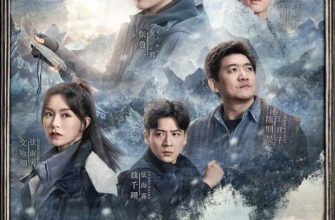 Тибетский морской цветок (2024)